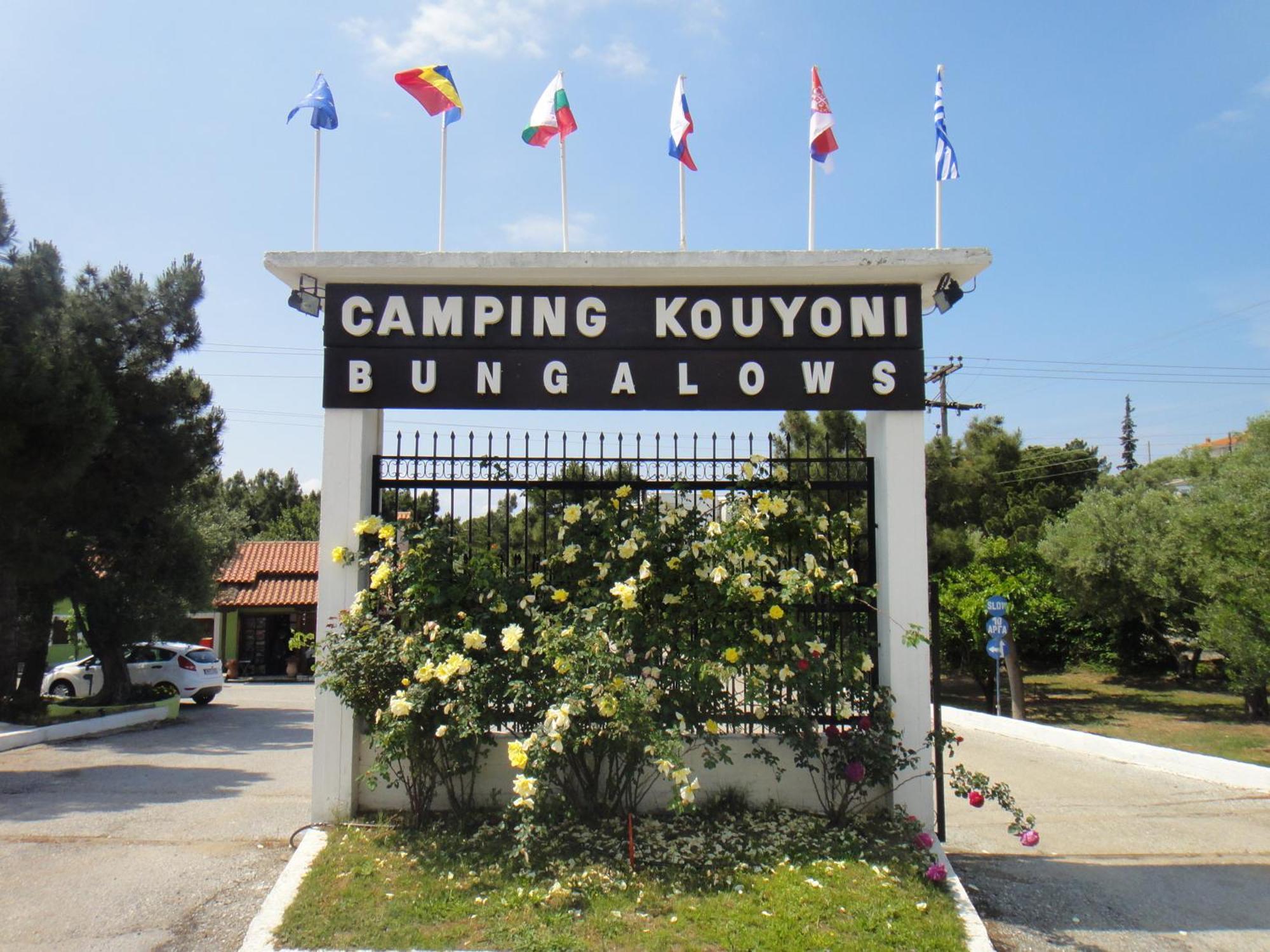 Bungalows Camping Kouyoni Gerakini Esterno foto